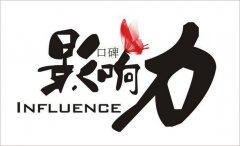 06年河南新乡茄子视频懂你更多茄子视频污版APP如何做到口碑营销走天下