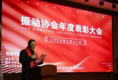 热烈祝贺振动行业年度盛典胜利召开，茄子视频懂你更多机械